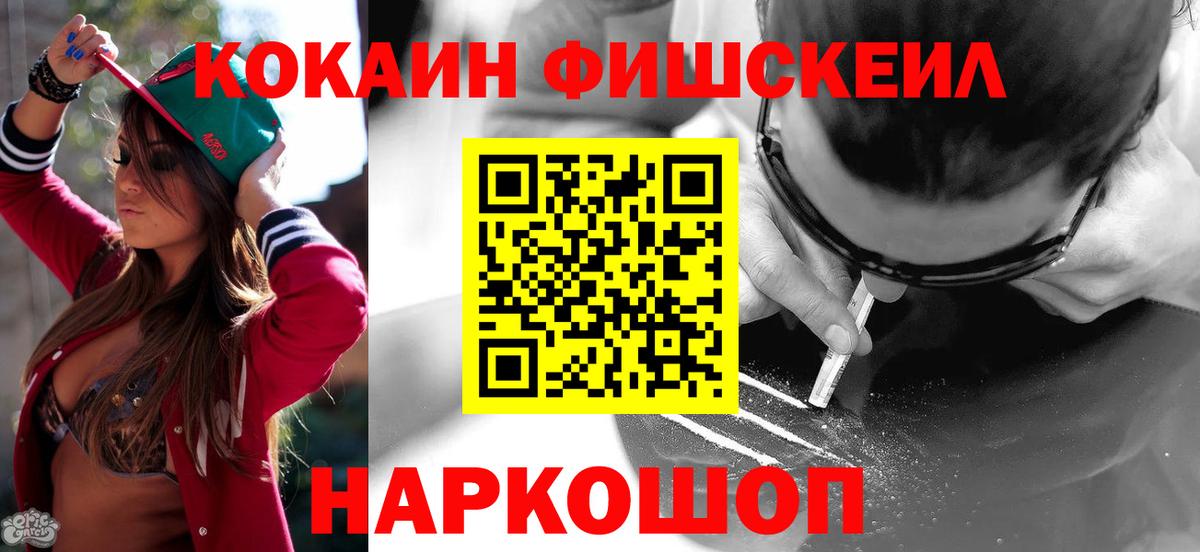 КОКАИН Боливия  Вход с VPN  Кувандык 