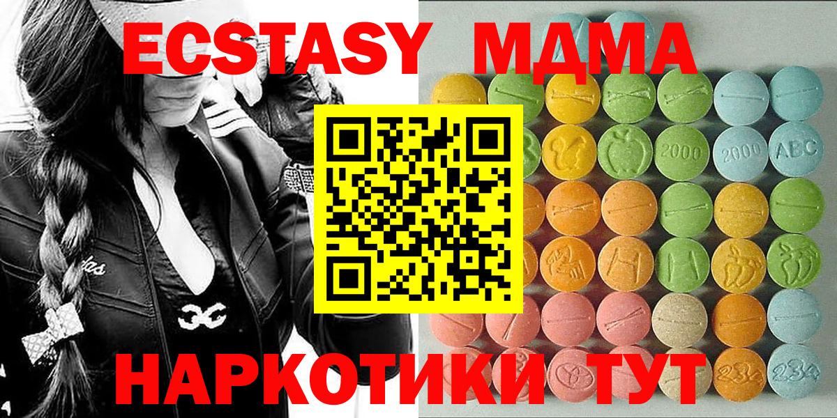 Кувандык  Экстази диски  ЭКСТАЗИ  Вход с VPN  Ecstasy VHQ 