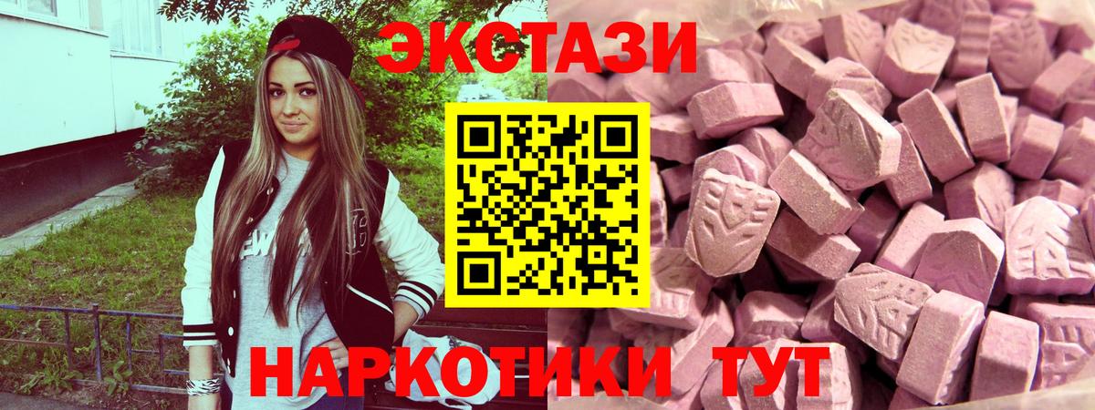 Конопля  Амфетамин   Купить  Мефедрон кристаллы  Гашиш  Кувандык  Вход с VPN 