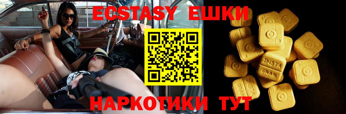 Экстази Cube Кувандык