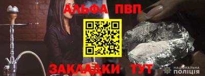 скорость mdpv Иваново
