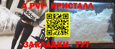 гашик Ивантеевка