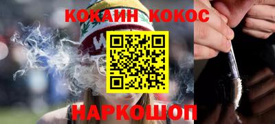 гашик Ивантеевка
