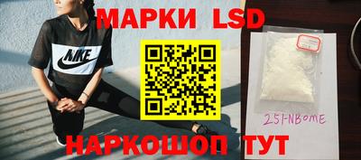 гашик Ивантеевка