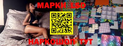 гашик Ивантеевка