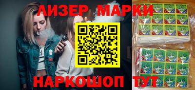гашик Ивантеевка