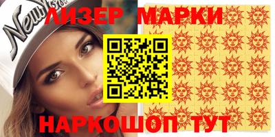 гашик Ивантеевка
