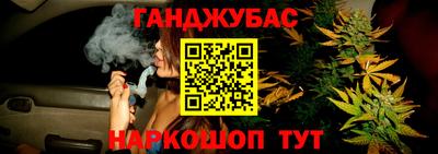 дурь Ижевск