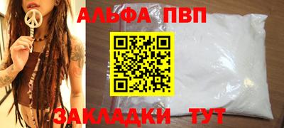 скорость mdpv Иваново