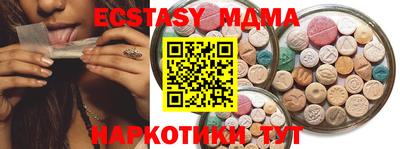 гашик Ивантеевка