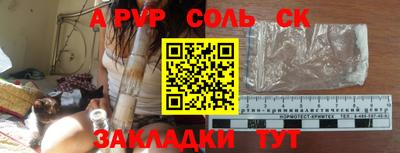 дурь Ижевск
