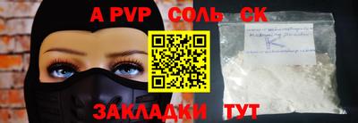 скорость mdpv Иваново