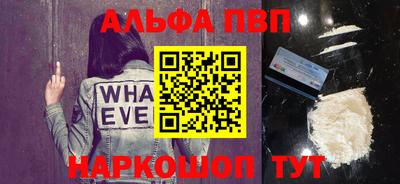 гашик Ивантеевка