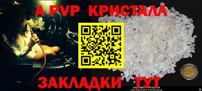 скорость mdpv Иваново