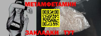 гашик Ивантеевка