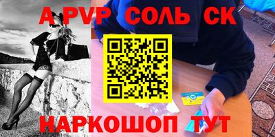 скорость mdpv Иваново