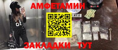 гашик Ивантеевка