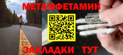 гашик Ивантеевка