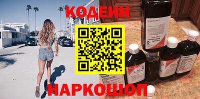 гашик Ивантеевка