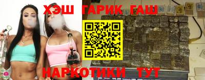 гашик Ивантеевка