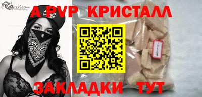 скорость mdpv Иваново