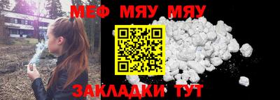 скорость mdpv Иваново