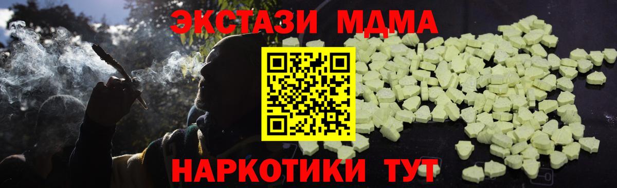 МДМА VHQ Кувандык