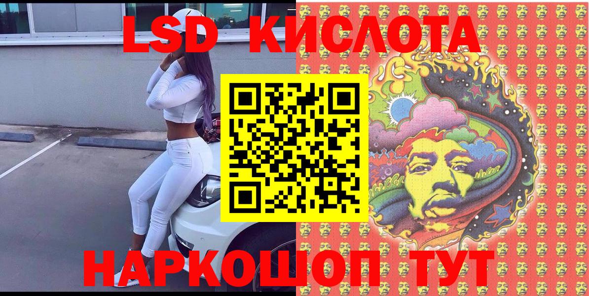 Марки N-bome 1500мкг Кувандык