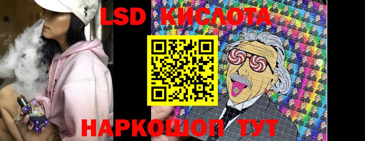 Кувандык  Наркотические марки 1,8мг  Наркотические марки 1,8мг  Марки NBOMe  Вход с VPN 