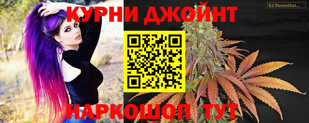 Кувандык  Каннабис тримм  Вход с VPN  Каннабис план  Канабис ГИДРОПОН 